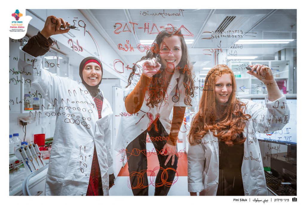 מדעניות ישראליות