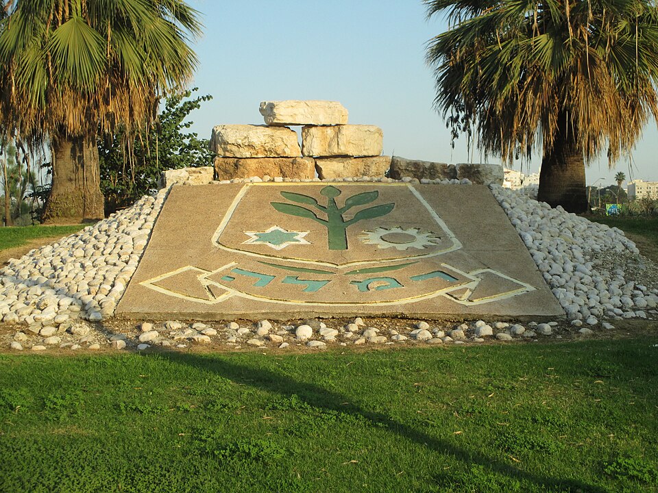 הכניסה המערבית לעיר רמלה