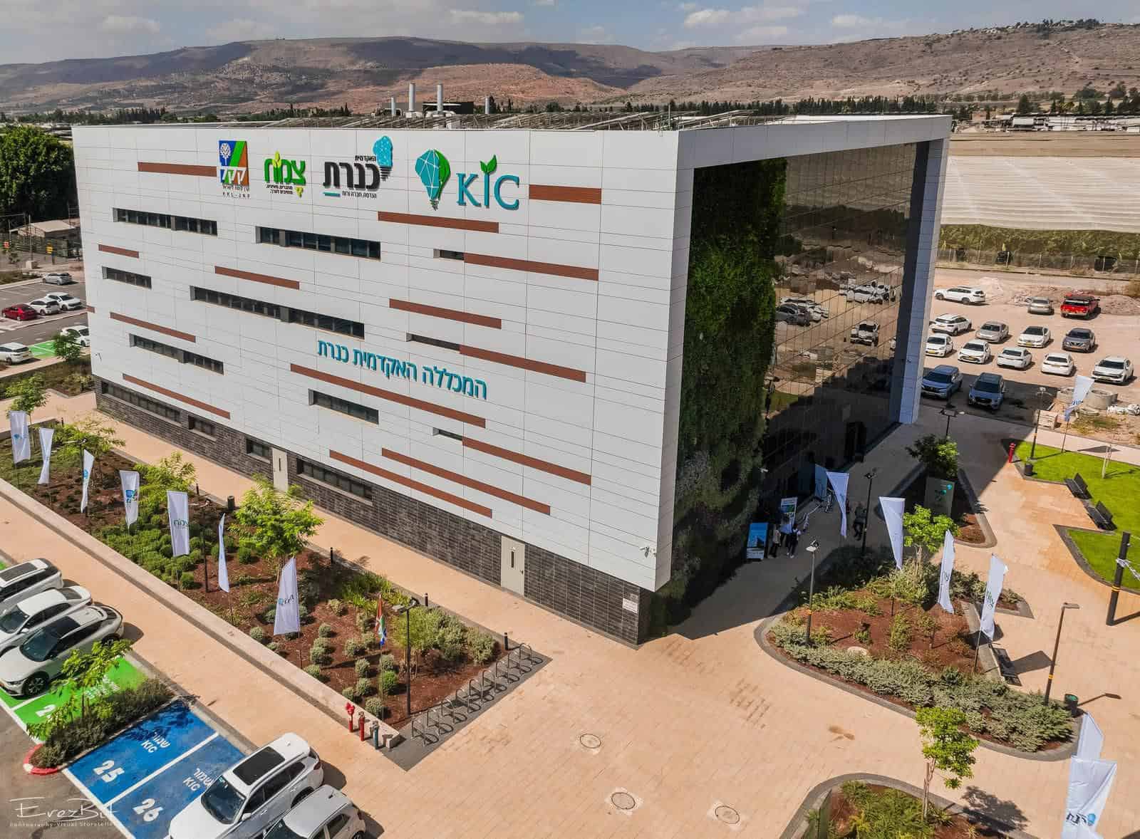 מכון כנרת למחקרי מים וקיימות