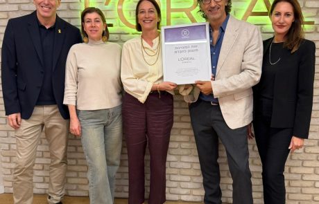 לוריאל ישראל זכתה באות המצוינות לשנת 2025