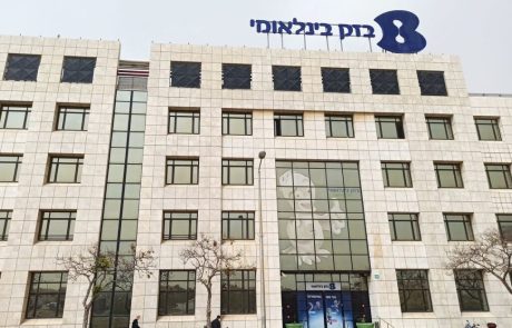 ההמתנה השתלמה? בזק בינלאומי נקנסה במאות אלפי שקלים