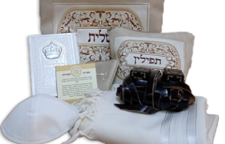 מתנה לילד בר מצווה: מעבר לעולם המבוגרים