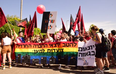 אלפי משתתפים במצעד הגאווה והסובלנות בירושלים