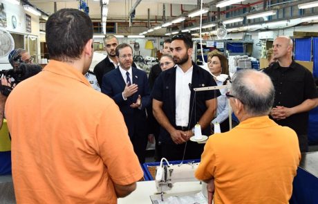 הוא זכאי: נשיא המדינה ורעייתו ביקרו במתחם הכליאה "איילון"