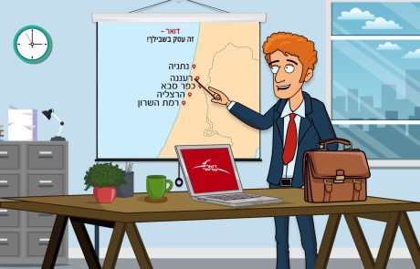 חברת דואר ישראל פועלת לקידום עסקים קטנים ובינוניים