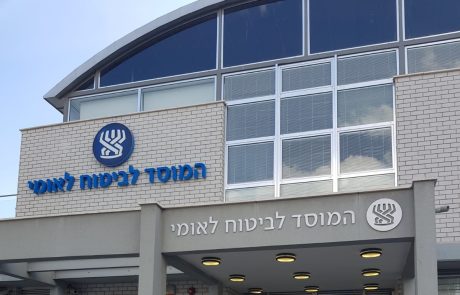 חדשות טובות: הביטוח הלאומי הודיע כי קצבאות הנכות יעלו בחודש ינואר ב-9.82%