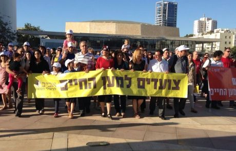 מאות צפויים להשתתף ב״מצעד למען החיים״, שייערך הערב בתל אביב