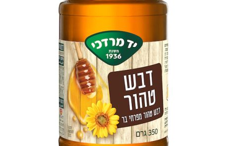 אלרגיים לחלב? יד מרדכי מבקשת מכם שלא לצרוך דבש טהור מפרחי בר