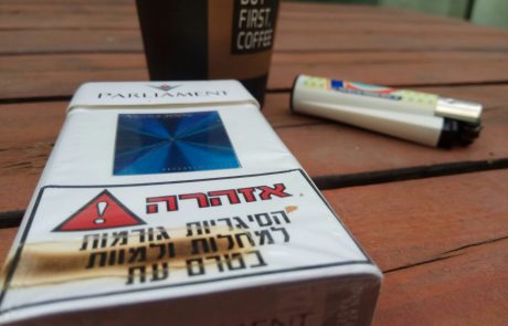 בכל יום מתים 22 ישראלים ממחלות הקשורות בעישון