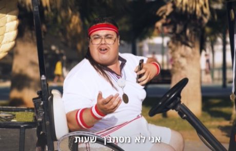 אפליקציית החנייה סלופארק תעדכן אתכם איפה התפנה מקום חניה