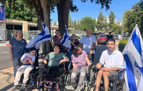 עם דגלי ישראל בידיהם, צעירים עם מוגבלויות מכפר סבא ליוו את תמיר נמרודי בדרכו האחרונה