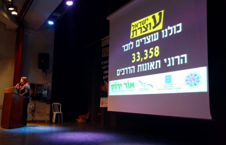 עוצרים לזכרם של כ- 33 אלף הרוגי תאונות הדרכים