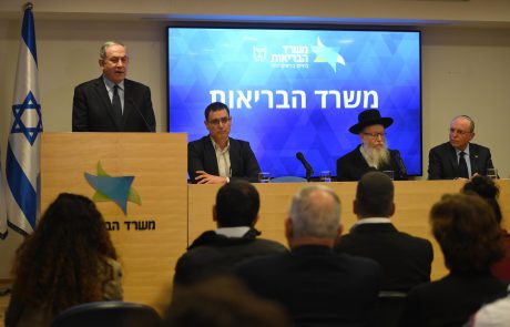 נתניהו: ממחר אנחנו מתחילים לשחרר בזהירות ובאחריות את המרחב האישי והכלכלי בישראל