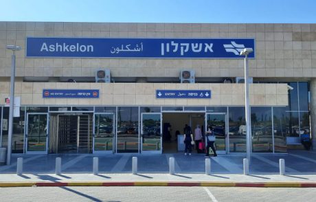 תחנת רכבת אשקלון המשודרגת נחנכה לראשונה