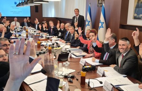 הממשלה החליטה על הקמת יישוב חדש בישראל