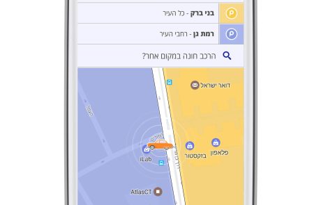 פנגו מציגה המלצות לחניה נכונה בתקופת הקיץ: כך תחסכו בדוחות ובעלויות חניה