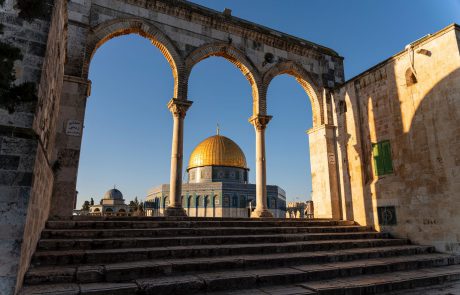 עברו חיפוש חודרני ומשפיל – ויפוצו בעשרות אלפי שקלים